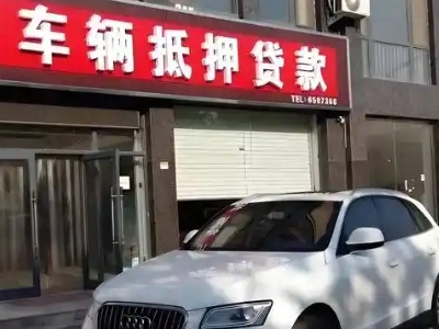 玄武不押车贷款办理条件是什么？